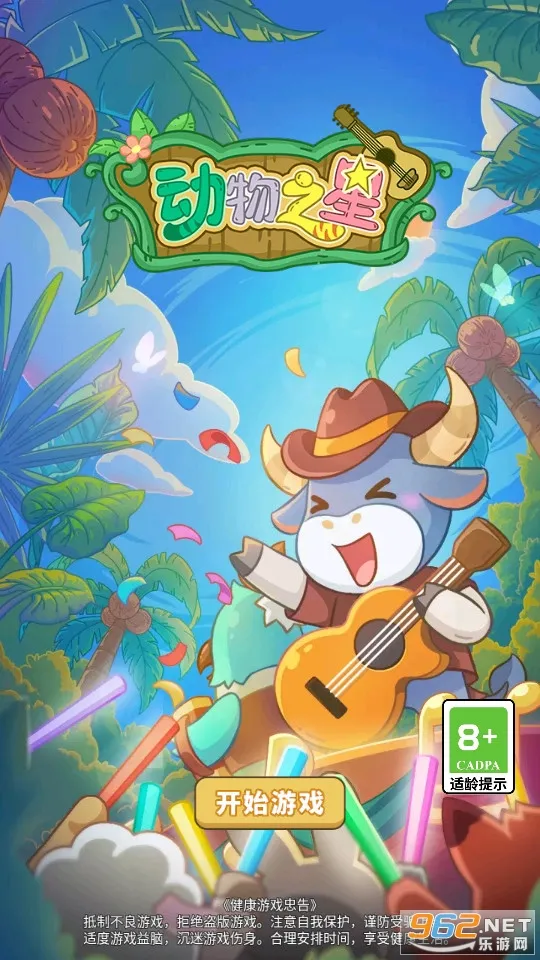 ����֮��v1.0.4 ��׿���ͼ