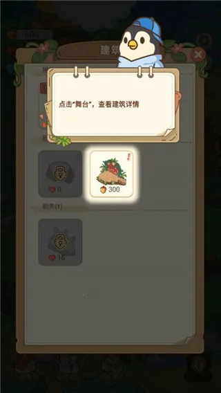 动物之星 动物之星