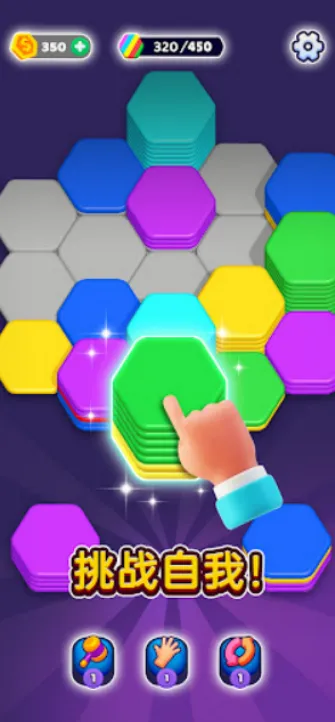 我最爱解压 我最爱解压