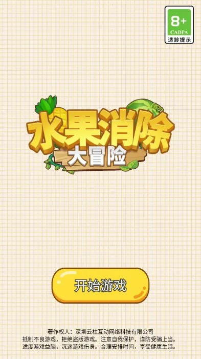 ˮ��������ð�������ֻ���v1.0.1 �ֻ����ͼ