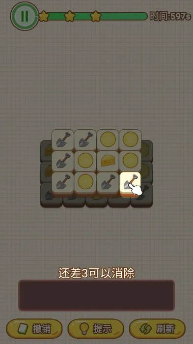 ˮ��������ð�������ֻ���v1.0.1 �ֻ����ͼ