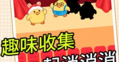 水果消除大冒险最新手机版 水果消除大冒险最新手机版