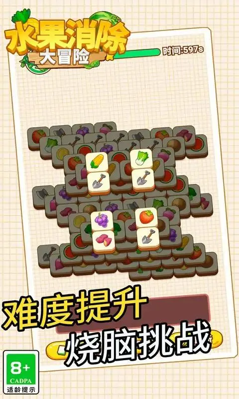 ˮ��������ð�������ֻ���v1.0.1 �ֻ����ͼ