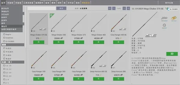 钓鱼星球2026官方最新版本 钓鱼星球2026官方最新版本