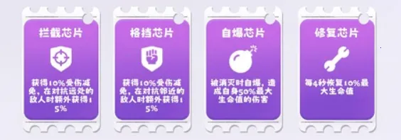 晶石守护者2026最新版本 晶石守护者2026最新版本