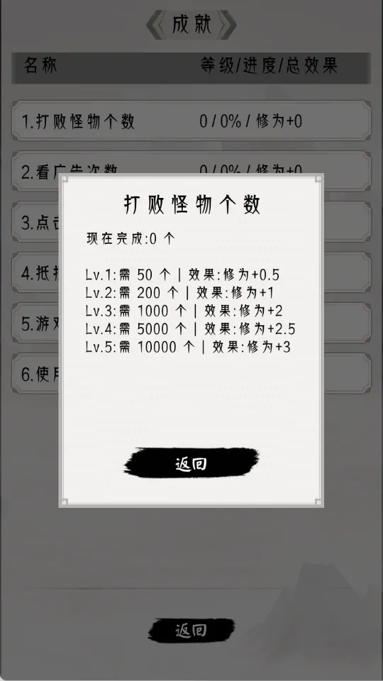 �������ģ����v1 ��׿���ͼ