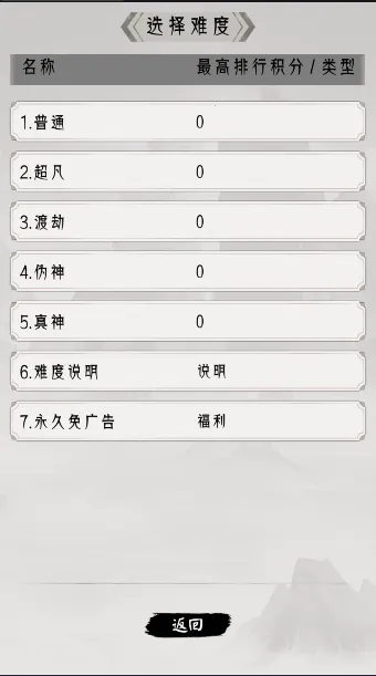 �������ģ����v1 ��׿���ͼ