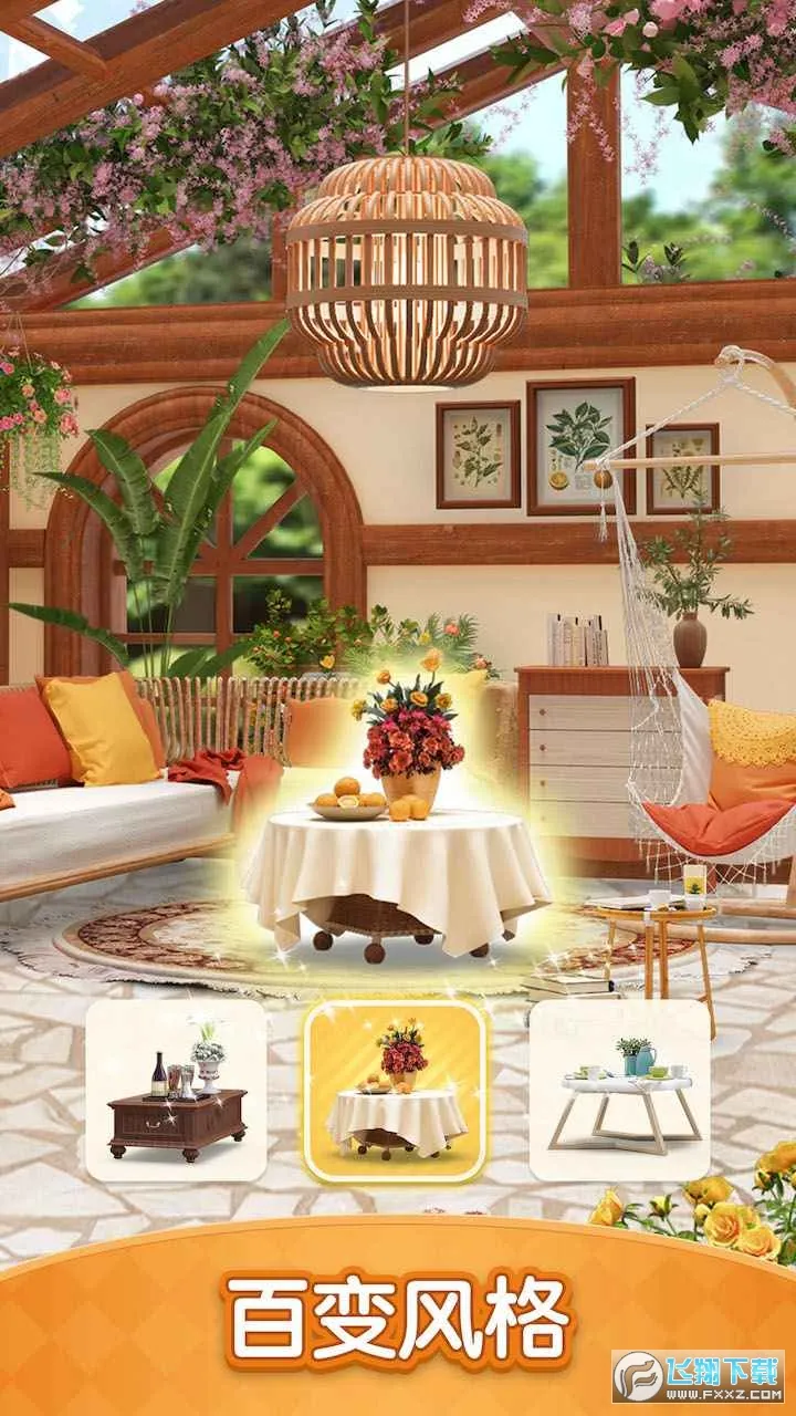 װ��С��2026���°汾