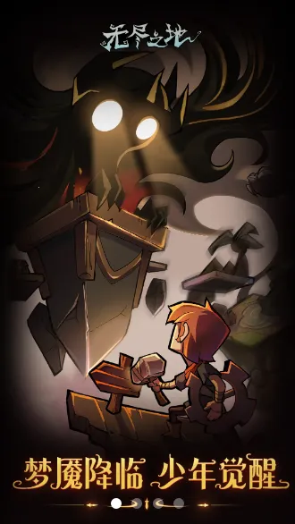 �޾�֮��v1.1.2 ��Ѱ��ͼ