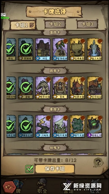 无尽之地 无尽之地