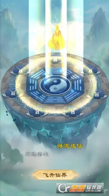 ���ô�����v1.0.1 ��׿���ͼ