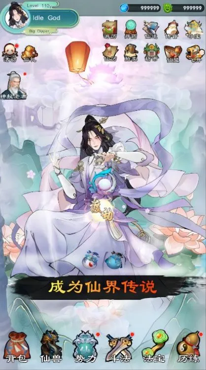 ���ô�����v1.0.1 ��׿���ͼ