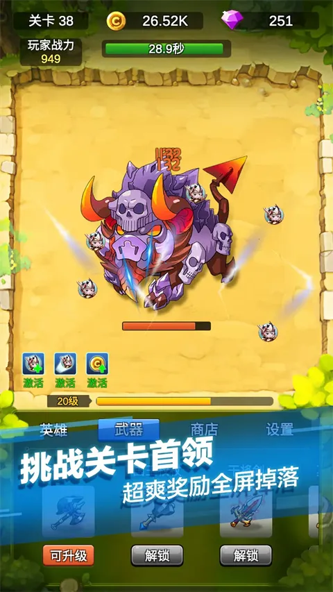 单机刷刷刷 单机刷刷刷