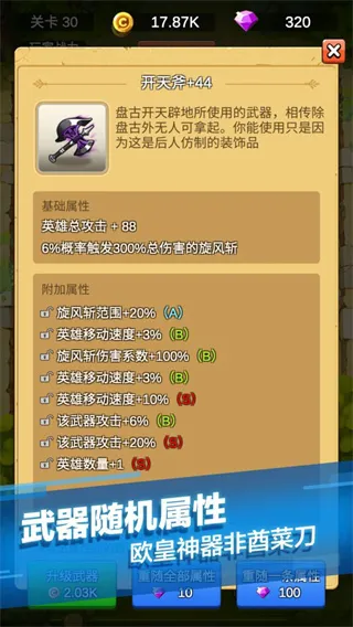 ����ˢˢˢv4.4.8 ��׿���ͼ