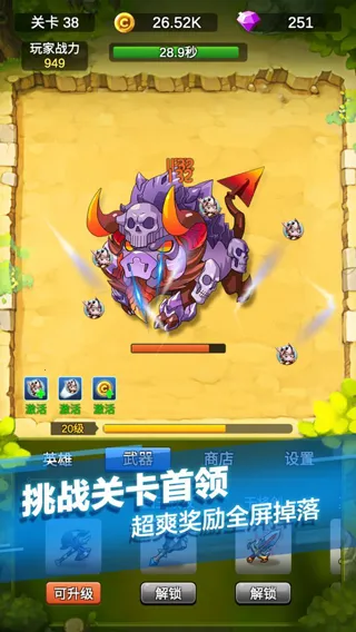 ����ˢˢˢv4.4.8 ��׿���ͼ