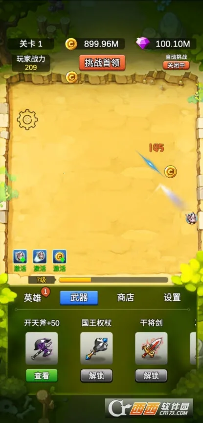 ����ˢˢˢv4.4.8 ��׿���ͼ