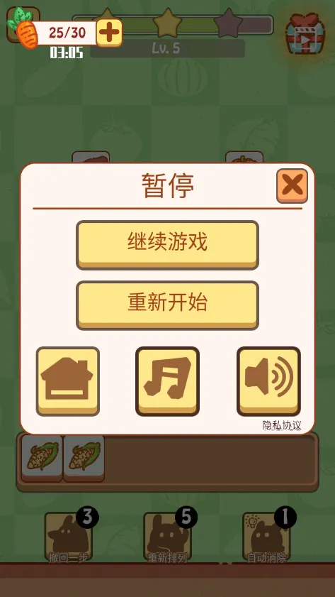 ���˸���v1.2.7 �ֻ����ͼ