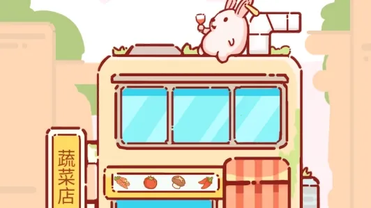 兔了个兔 兔了个兔