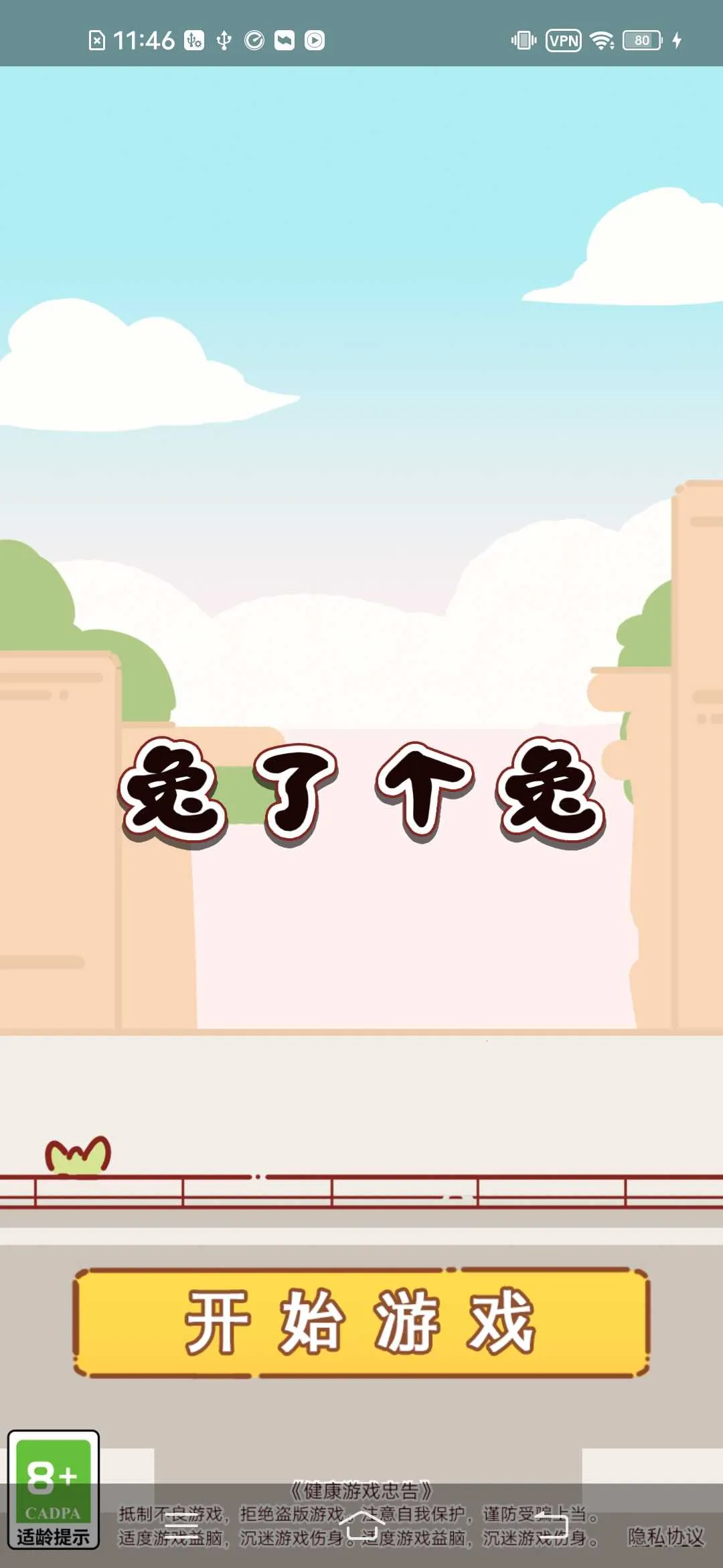 ���˸���v1.2.7 �ֻ����ͼ