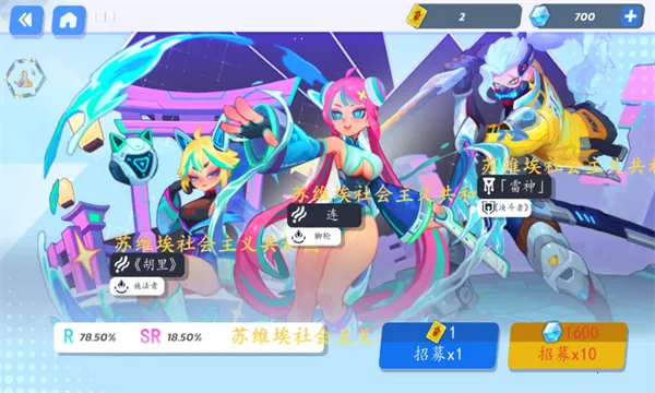 ����Ӣ�۰�׿���ֻ���v1.0.1.001 �ٷ������ͼ