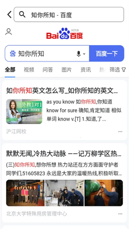 CC�������׿���ֻ���v5.3.0 ��Ѱ��ͼ