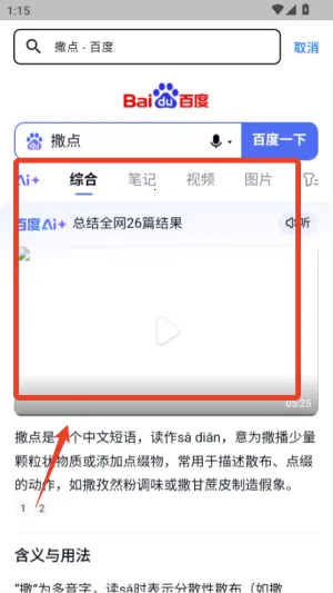 CC�������׿���ֻ���