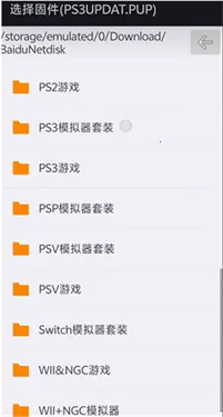 steamdeck ps3模拟器 steamdeck ps3模拟器