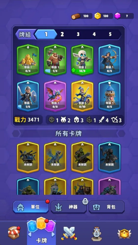 六角战士 六角战士