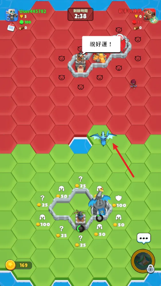 六角战士 六角战士