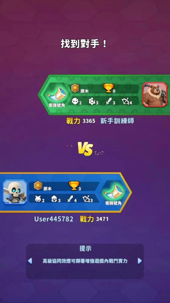 六角战士 六角战士