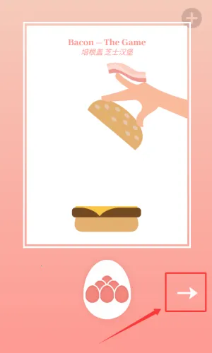 美食模拟器2026官方正版 美食模拟器2026官方正版