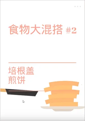 ��ʳģ����2026�ٷ�����v4.0.2 �ֻ����ͼ