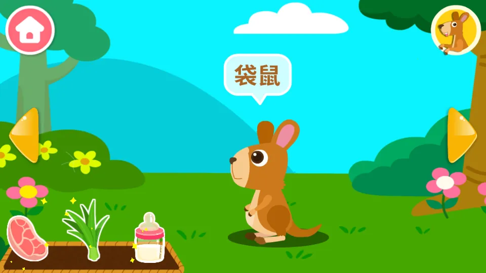 ������԰2026�ٷ�����v9.88.00.00 �ֻ����ͼ