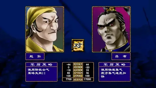 三国群英荟萃2026下载安装 三国群英荟萃2026下载安装