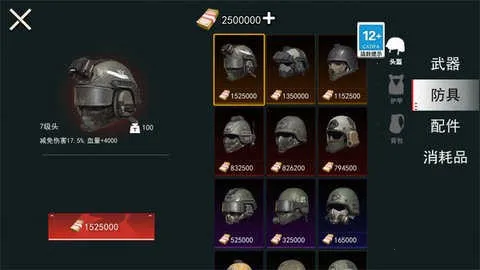 �޹���������v1.0 �ֻ����ͼ