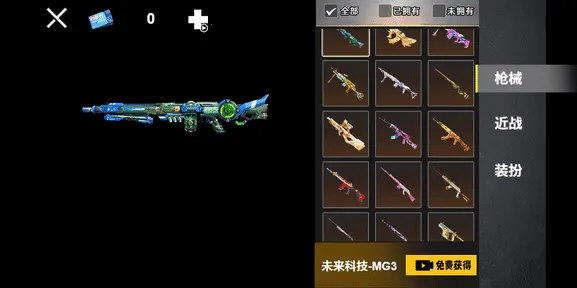 �޹���������v1.0 �ֻ����ͼ