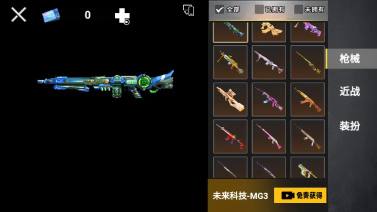 修勾机甲逃生 修勾机甲逃生