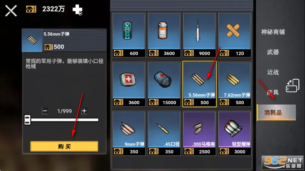 修勾机甲逃生 修勾机甲逃生