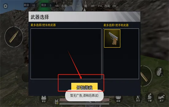 修勾机甲逃生 修勾机甲逃生