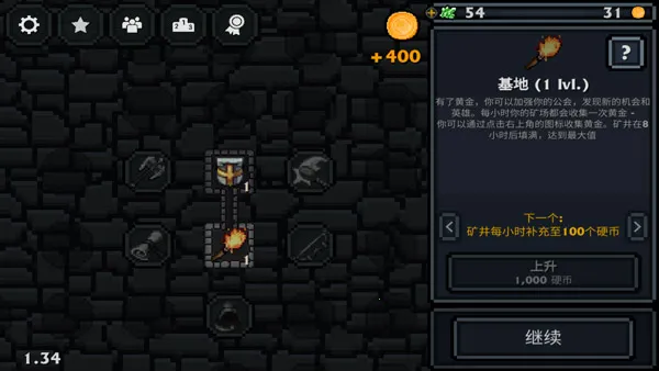 口袋盗贼最新手机版 口袋盗贼最新手机版