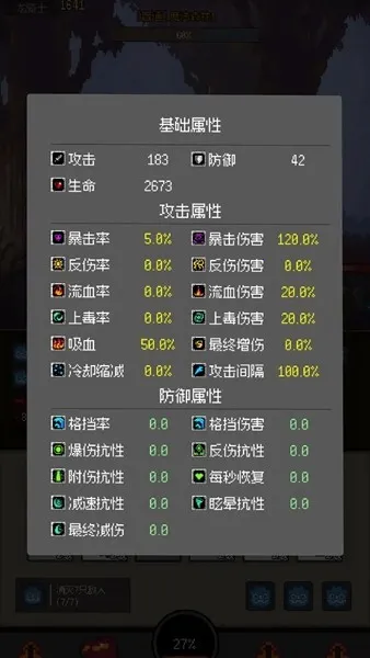 �һ�����Ԩv2.81 �ֻ����ͼ