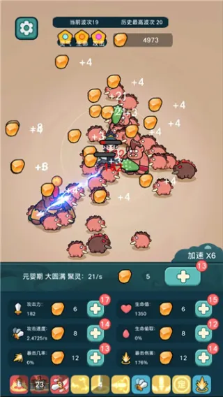 ����ҲҪն����v1.3.4 �ٷ������ͼ