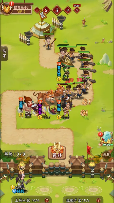 ��������2026���°汾v1.0 ��Ѱ��ͼ