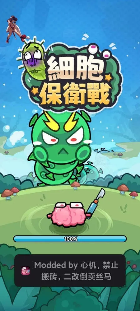 ϸ������ս2026���ذ�װv2.00 ��׿���ͼ