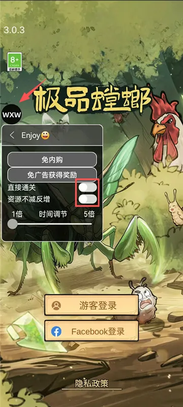 ��Ʒ���v3.0.5 �ֻ����ͼ