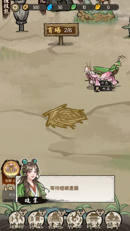 ��Ʒ���v3.0.5 �ֻ����ͼ