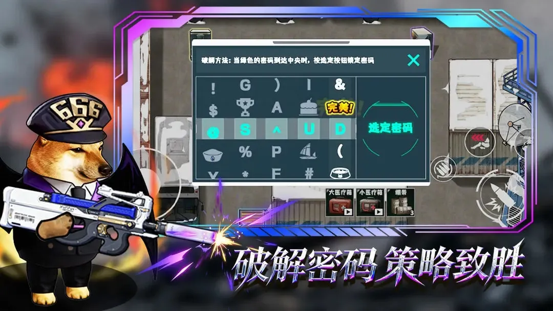 è���Ѵ�v3.0 �ֻ����ͼ