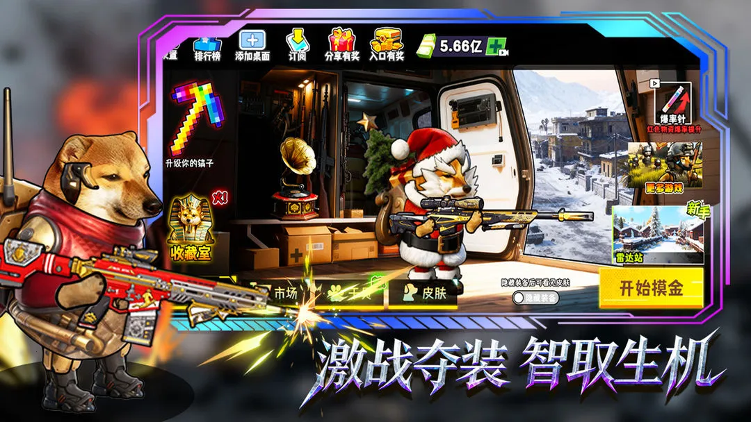 è���Ѵ�v3.0 �ֻ����ͼ