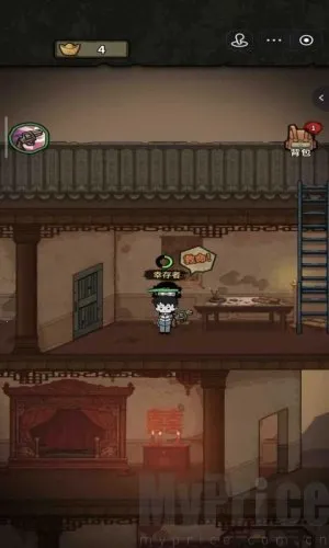 ��������ɱ