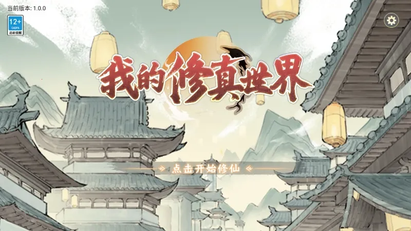 �ҵ���������2026���ذ�װv1.0.1 �ٷ������ͼ